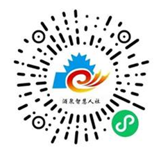 2022年酒泉市肃北县第三批引进急需紧缺人才公告