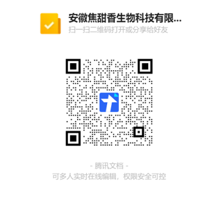 QQ截图20230530152002.png